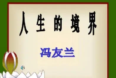 你的期货境界属于哪一层(期货交易最高境界)