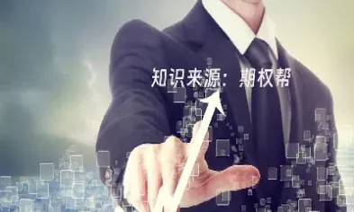 期货交易是第二天交割吗(期货当天交易与隔天手续费怎么算)