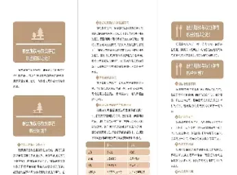 期权期货属于证券吗(期权与期货哪个好做)