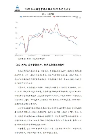 对沪铝期货的行情(沪铝期货最新行情分析)