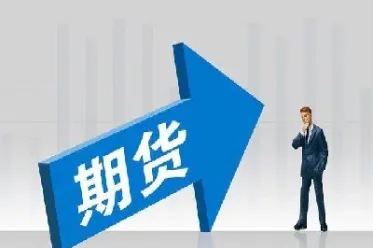 期货资金流入怎么持仓减少(期货如何控制资金仓位)