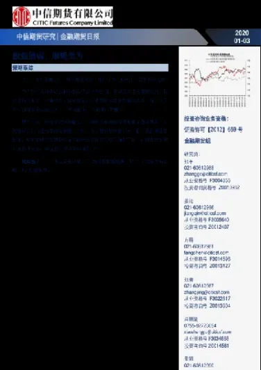 做期货怎样才能算顺势而为(期货交易技巧顺势)