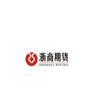 浙商期货出不了金(浙商期货最新信息)