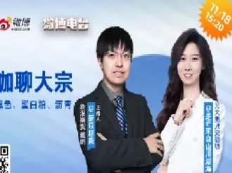 财经大咖直播期货(财经期货直播间原油期货)_期货交易所_第1张_宇龙理财网 财经大咖直播期货(财经期货直播间原油期货)_https://www.dglong8.com_期货交易所_第1张