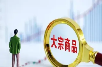 投资国内商品期货吗(国内商品期货大面积收跌)
