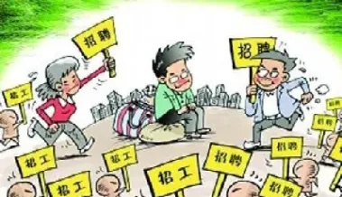 期货行业招人难(期货行业招人难不难)