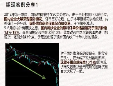 期货做空与做多区别(期货中的做空和做多是什么意思)