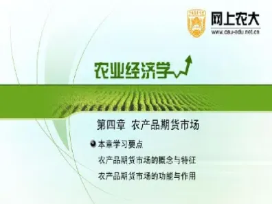 农业产品的期权期货(期货中的期权怎么玩)