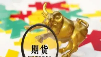 期货也是撮合制吗(期货撮合交易规则)