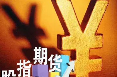 股指期货暗仓(股指期货暗仓什么意思)