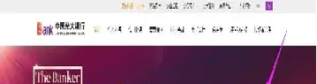 工行怎样解绑期货账户(期货账户如何变更银行账户)