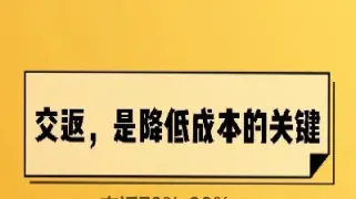 期货高频手续费返点(期货手续费返点)_国际期货_第1张_宇龙理财网 期货高频手续费返点(期货手续费返点)_https://www.dglong8.com_国际期货_第1张