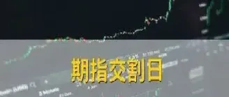 交割跳空小的期货品种(交割跳空小的期货品种是什么)_https://www.dglong8.com_国际期货_第1张