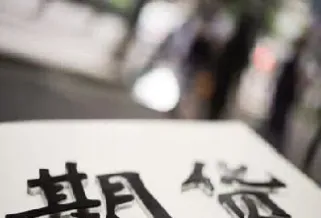 国内期货好做还是外盘好做(外盘期货和国内期货哪个好做)