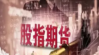 股市与期货市场的差别(股市与期货市场的关系)