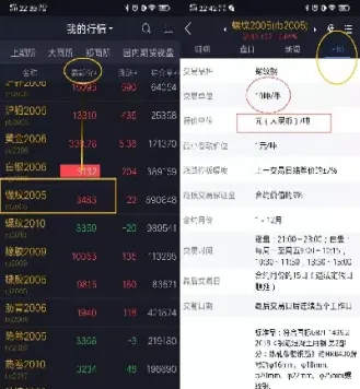 期货里面eb是什么(期货eb是什么材料)_https://www.dglong8.com_国际期货_第1张