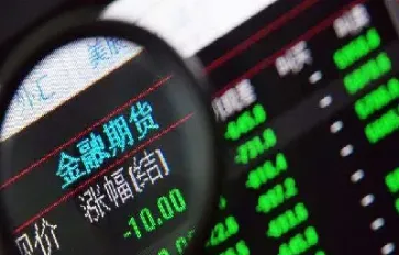 期货到底该不该做(做期货要一直看着吗)