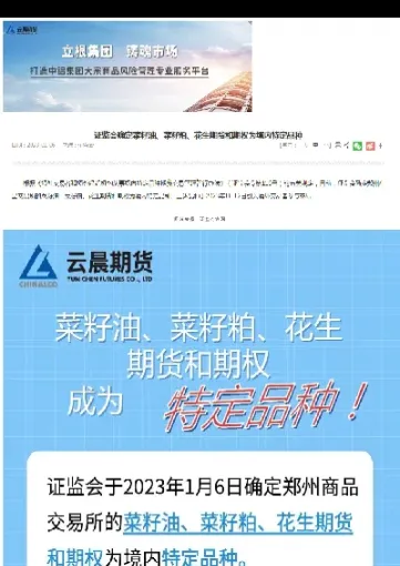 期货品种报告产品介绍(各期货品种详细资料)_https://www.dglong8.com_期货交易所_第1张
