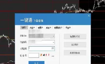 期货账户保底资金怎么取(期货账户可用资金怎么取不出)