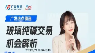 期货燃油在线直播(期货燃油是什么东西)