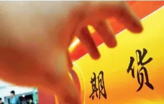 做期货有什么成功理念吗(做期货成功必备的条件)