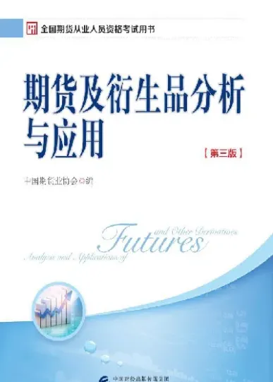 期货主观与客观相结合的理论(期货量化与主观交易结合)