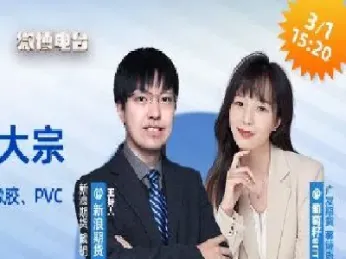 期货大咖都有哪些天赋和技能要求(期货交易大咖都有谁)