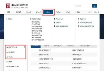 期货账户网上注销流程(期货账户注销流程)