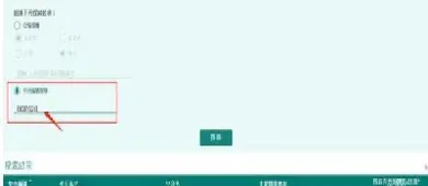正大期货出入金查询(正大国际期货手续费)