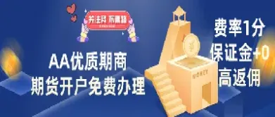 期货下单后能提现吗多久(期货提现是当天到账吗)