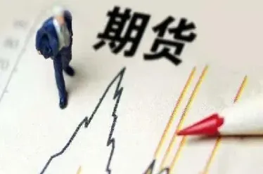 期货怎么可能长期持有(期货怎么可能长期持有呢)_期货交易所_第1张_宇龙理财网 期货怎么可能长期持有(期货怎么可能长期持有呢)_https://www.dglong8.com_期货交易所_第1张