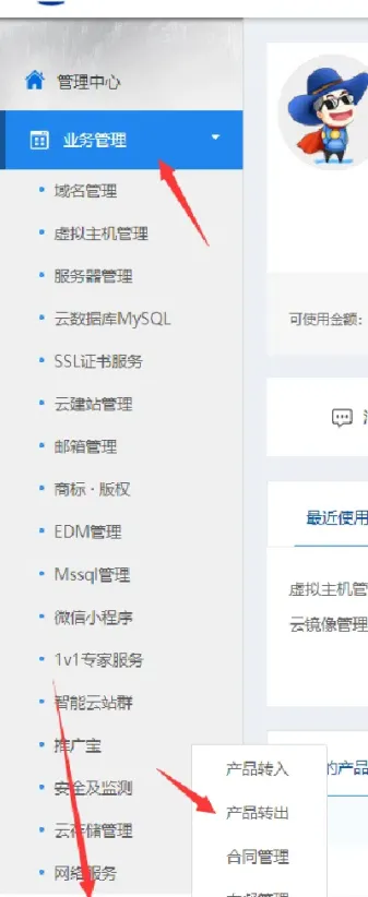华盈期货怎么打不开(华盈期货怎么打不开网页)
