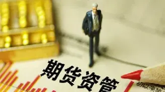 期货投资和证券投资区别(期货和证券投资的区别)