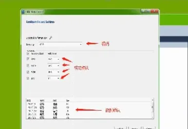 期货数据怎么导入表格里(期货库存数据怎么看)