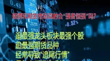 做期货投资的人有前程吗(做期货的人后来怎样了)