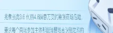 金融期货结算日(金融期货结算日期怎么算)