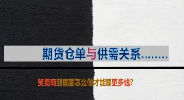 期货如何知道多单数量(期货如何知道多单数量交易)