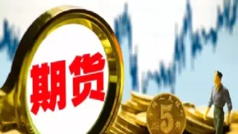 期货每个月交割(期货到期不交割)