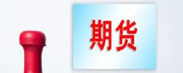 哪些货物叫期货(哪些是期货股票)