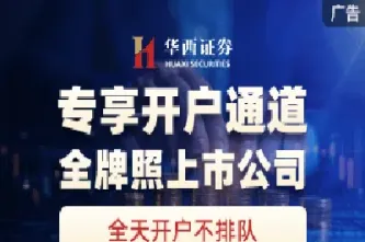 期货空换是什么意思(期货空换是什么意思?)