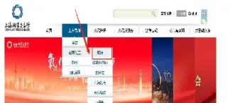 今夜上海期货交易吗(上海期货夜间交易时间)