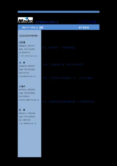 麦期货(如何购买小麦期货)