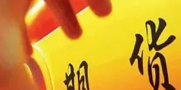 金鹏期货不能出金实情解析(金鹏期货不能出金实情解析了吗)
