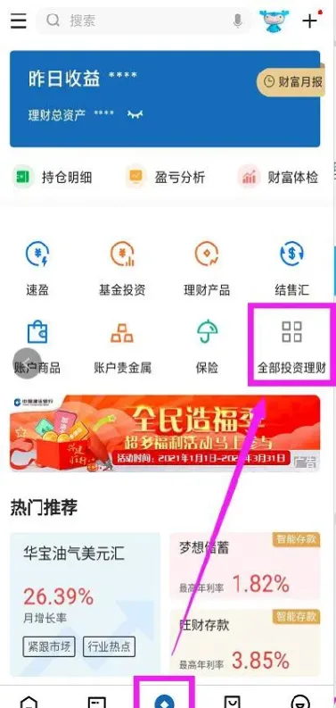 期货资金账户转账限额怎么改的(期货账户转账限额)