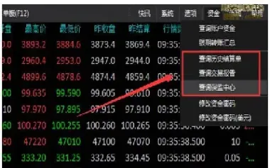 期货上的大单怎么看(期货大单量怎么看)