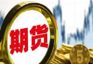 燃油期货跌停强制平仓(燃油期货跌停强制平仓吗)