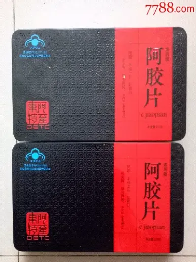 郑州阿胶片期货(郑州阿胶片期货市场)