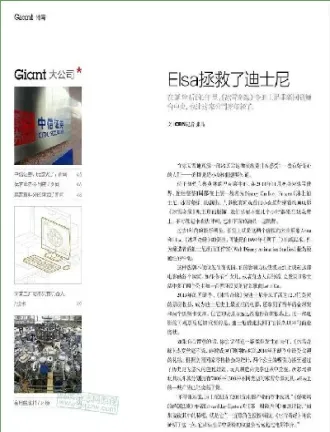 期货周刊第一财经(第一财经期货节目)