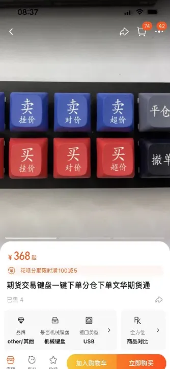 期货键盘快捷键(期货键盘快捷键怎么设置?)