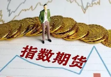 商品期货指数在哪里(商品指数期货上市)